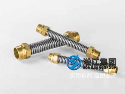 Flexible nut with threaded metal hose