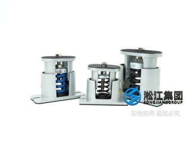 JB centrifugal fan spring shock absorber