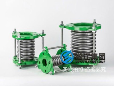 BGF Pipe damping metallic expansion Joint