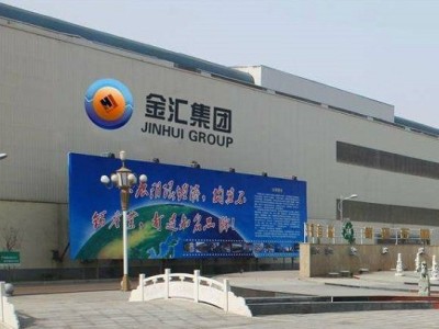 Application case of waterworks flexible rubber pipe joint in Changgexin Jinhui stainless steel industry energy saving transformation Project