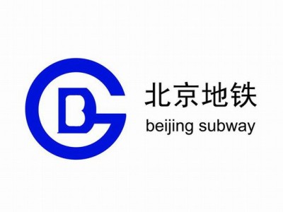 Contract for Procurement of Double Ball Rubber expansion joint for Return Water Pipeline Maintenance Project