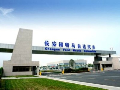 The Application Of Songjiang Pump Rubber Expansion Joints at Nanjing Changan Mazda Automotive Factory