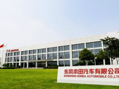 Shanghai Songjiang’s Impactful Collaboration with Wuhan Dongfeng Honda